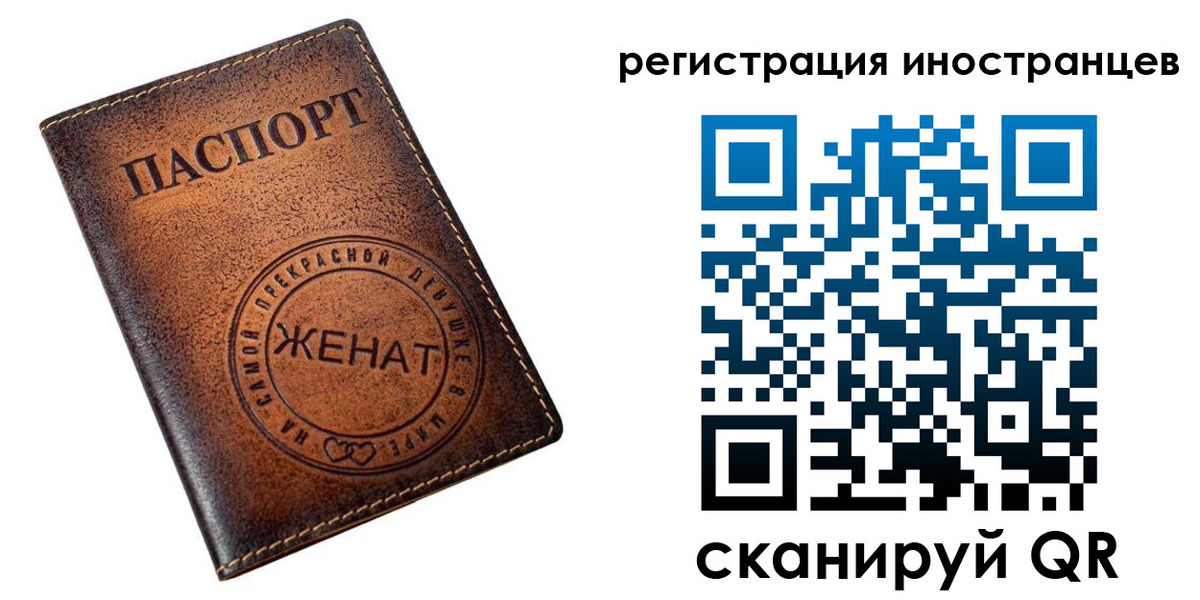 купить прописку в Ставрополе