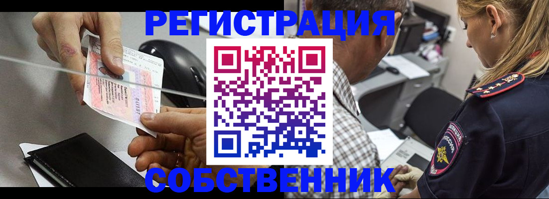 временная регистрация для всех в Ставрополе